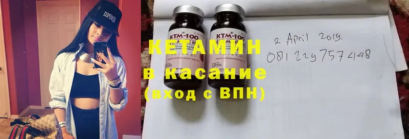 купить  цена  Таруса  КЕТАМИН ketamine 